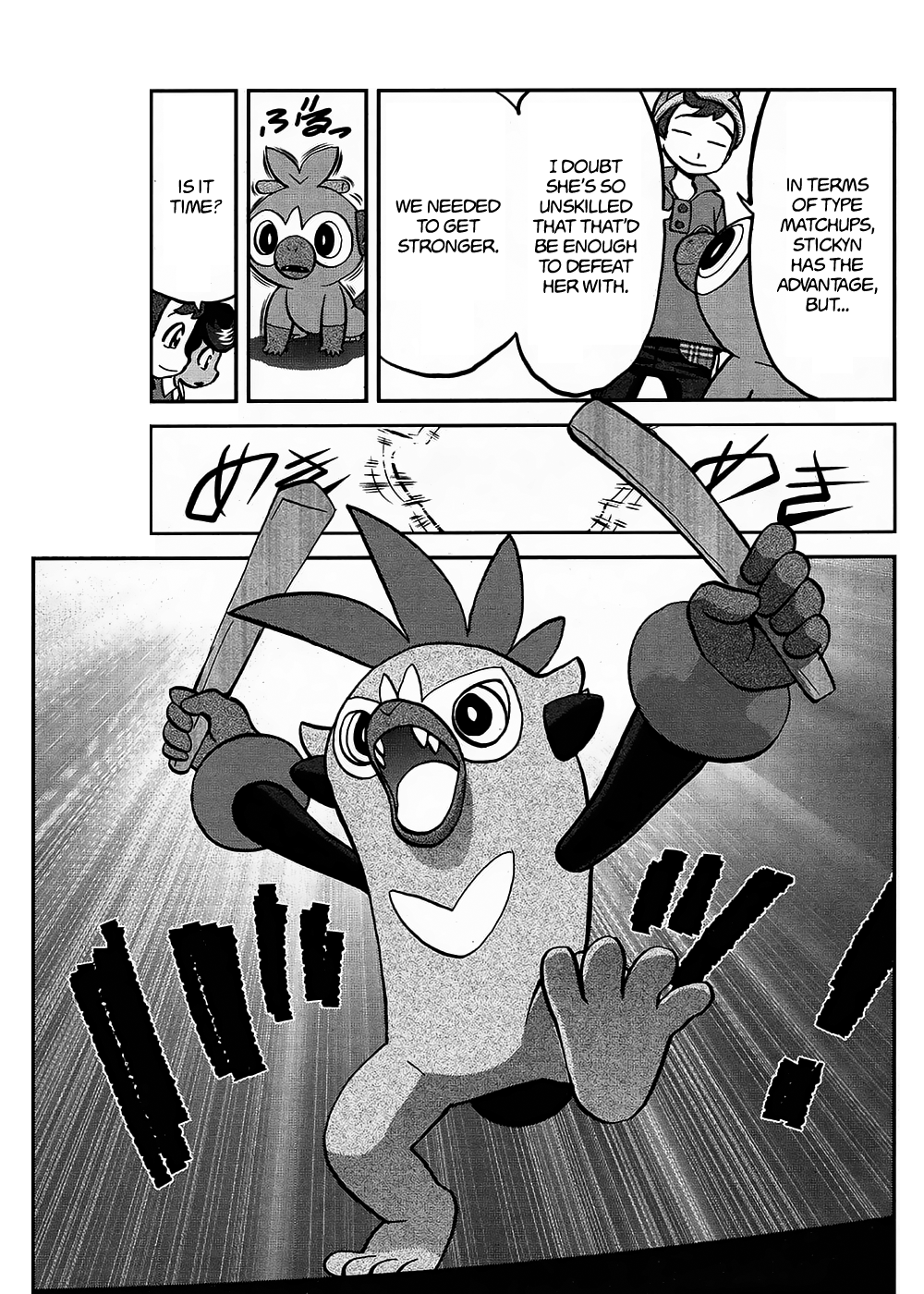 Pokémon SPECIAL Sword and Shield Chapter 8 9